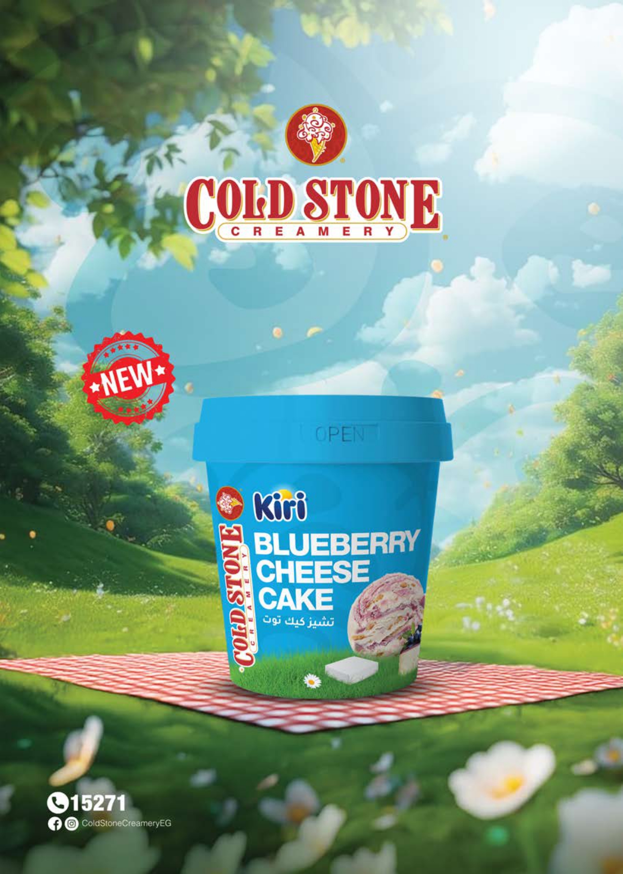 saudi offers from 2nov to 1nov 2025 عروض سعودى من 2 نوفمبر حتى 1 نوفمبر 2025 صفحة رقم 65